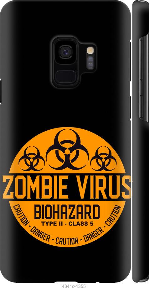 Чехол на Samsung Galaxy S9 biohazard 25