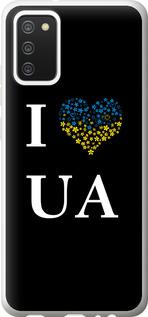 Чехол на Samsung Galaxy A02s A025F I love UA