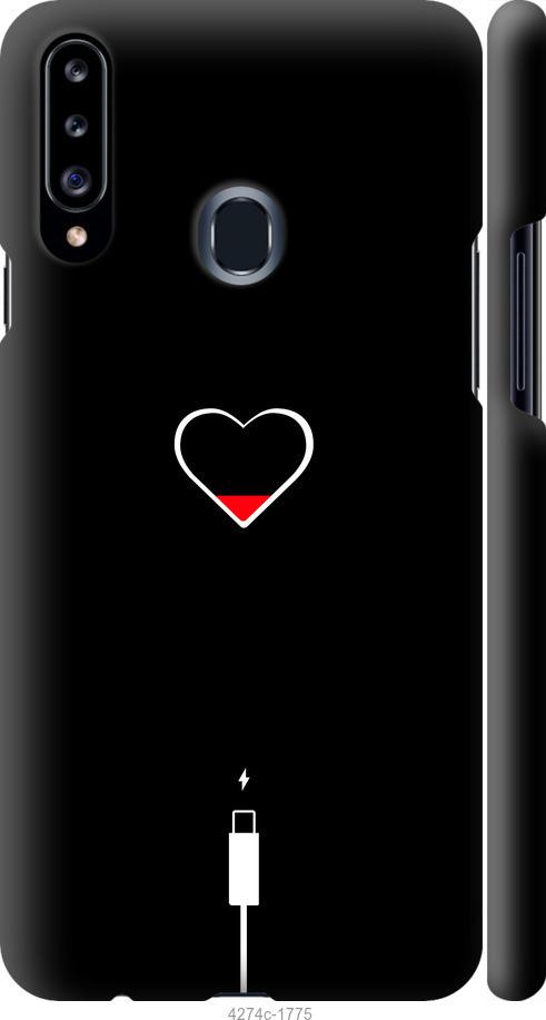 Чехол на Samsung Galaxy A20s A207F Подзарядка сердца