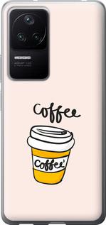 Чехол на Xiaomi Redmi K40S Coffee