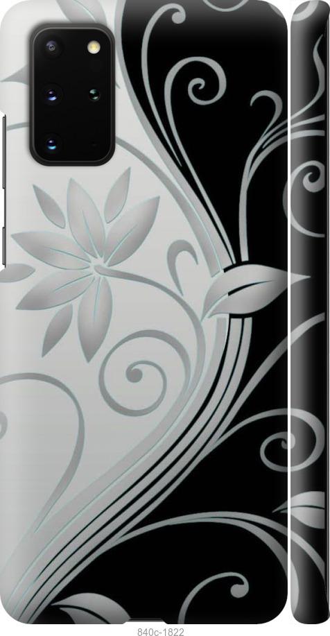 Чехол на Samsung Galaxy S20 Plus Цветы на чёрно-белом фоне