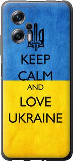 Чехол на Xiaomi Redmi Note 11T Pro Keep calm and love Ukraine v2