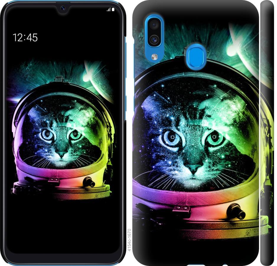 Чехол на Samsung Galaxy A30 2019 A305F Кот-астронавт