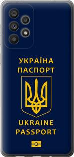 Чехол на Samsung Galaxy A73 A736B Ukraine Passport