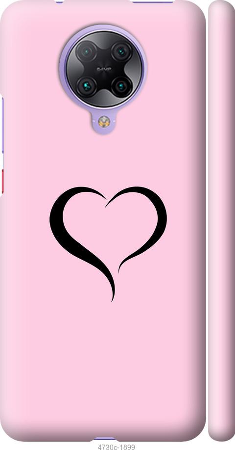 Чехол на Xiaomi Redmi K30 Pro Сердце 1