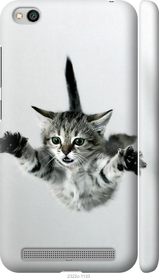 Чехол на Xiaomi Redmi 5A Летящий котёнок