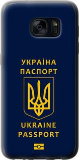 Чехол на Samsung Galaxy S7 G930F Ukraine Passport