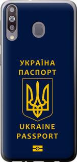 Чехол на Samsung Galaxy M30 Ukraine Passport