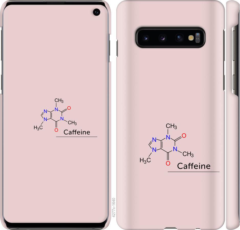 Чехол на Samsung Galaxy S10 Caffeine