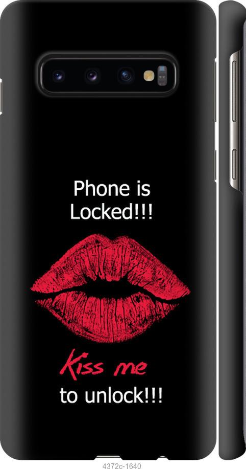 Чехол на Samsung Galaxy S10 Разблокируй-поцелуй