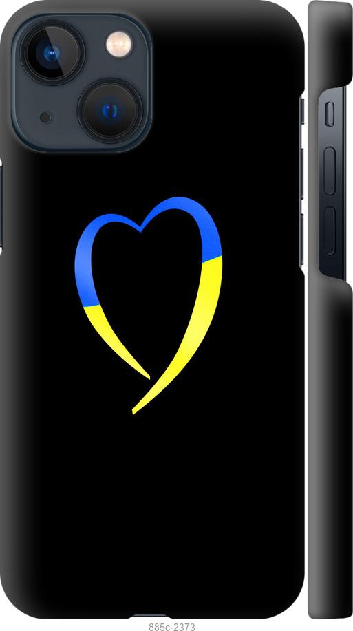 Чехол на iPhone 13 Mini Жёлто-голубое сердце