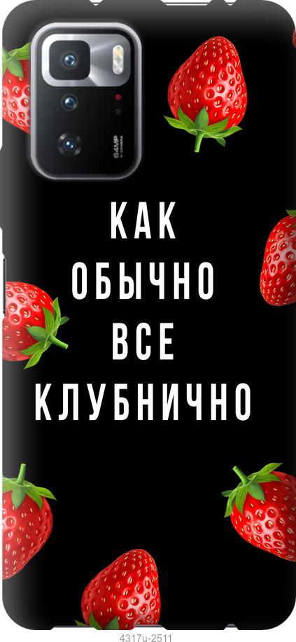 Захисне скло на камеру Full Block (тех.пак) для Samsung Galaxy S22