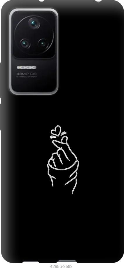 Чехол на Xiaomi Redmi K40S Love You