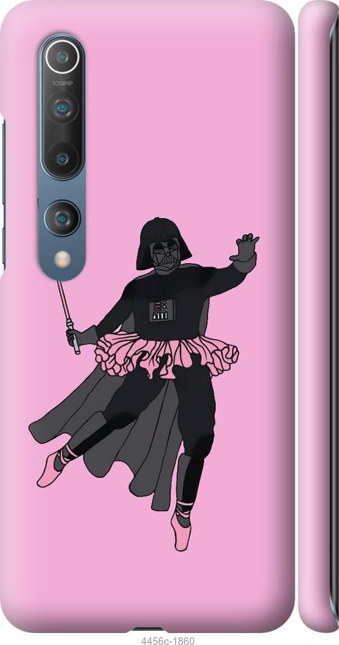 Чехол на Xiaomi Mi 10 Pro Pink Wader