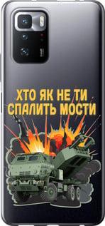 Чехол на Xiaomi Redmi Note 10 Pro 5G Himars v2