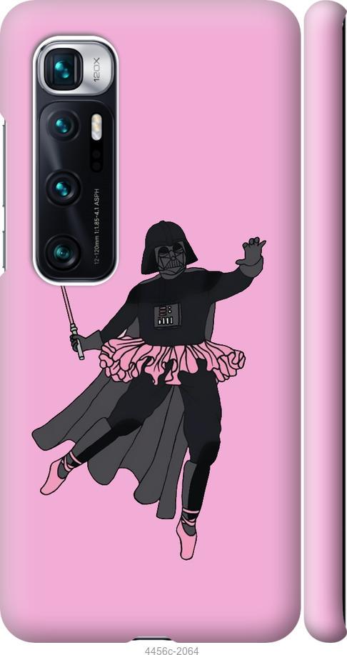 Чехол на Xiaomi Mi 10 Ultra Pink Wader