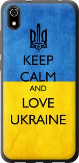 Чехол на Xiaomi Redmi 7A Keep calm and love Ukraine v2