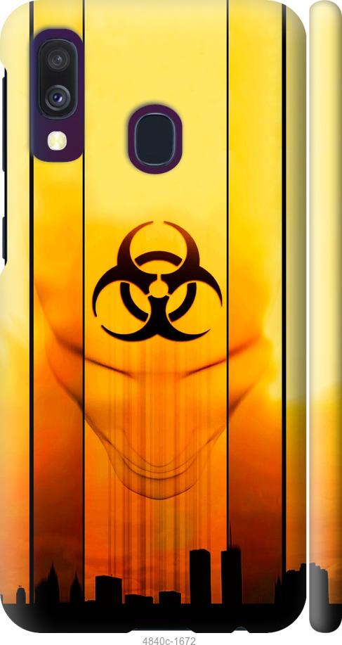 Чехол на Samsung Galaxy A40 2019 A405F biohazard 23