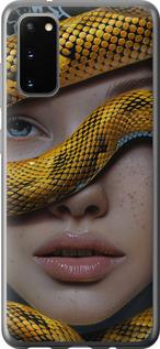 Чехол на Samsung Galaxy S20 Объятия змеи