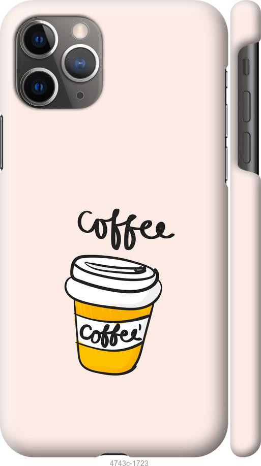 Чехол на iPhone 11 Pro Max Coffee