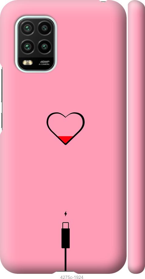 Чехол на Xiaomi Mi 10 Lite Подзарядка сердца1