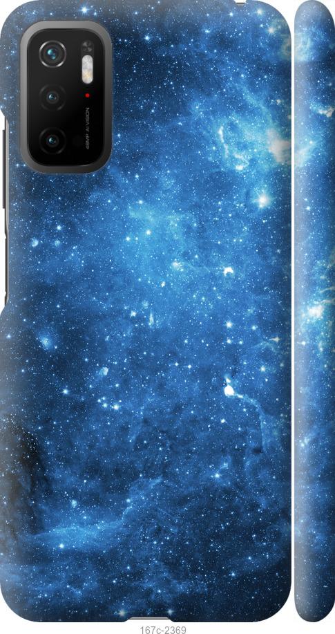 Чехол на Xiaomi Poco M3 Pro Звёздное небо