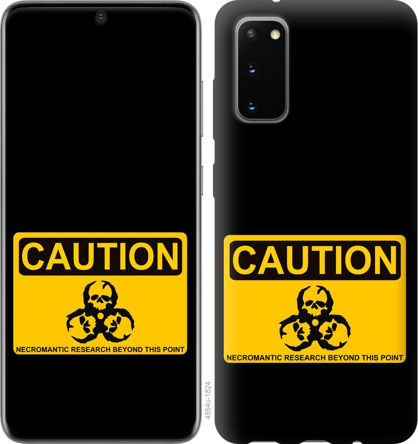 Чехол на Samsung Galaxy S20 biohazard 36