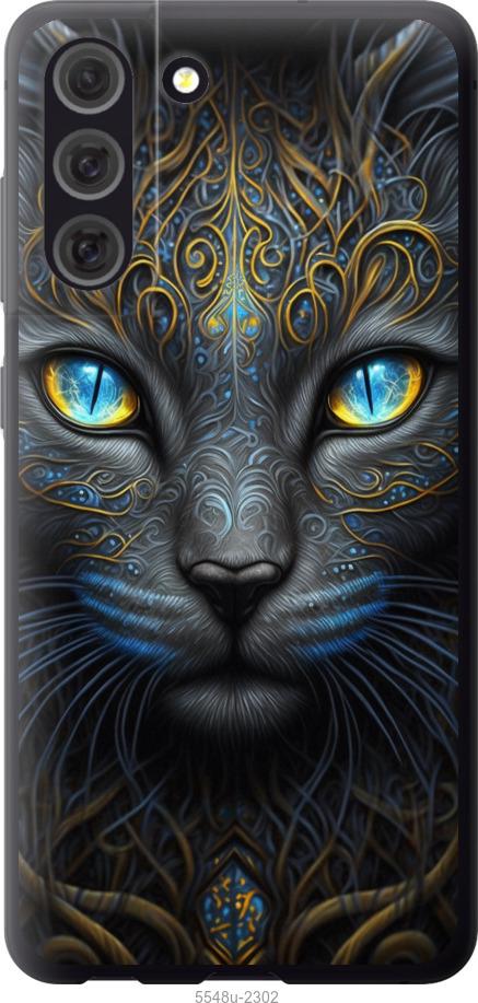 Чехол на Samsung Galaxy S21 FE Кошка