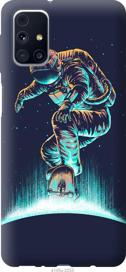 Чехол на Samsung Galaxy M31s M317F Космонавт на скейтборде