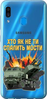 Чехол на Samsung Galaxy A20 2019 A205F Himars v2