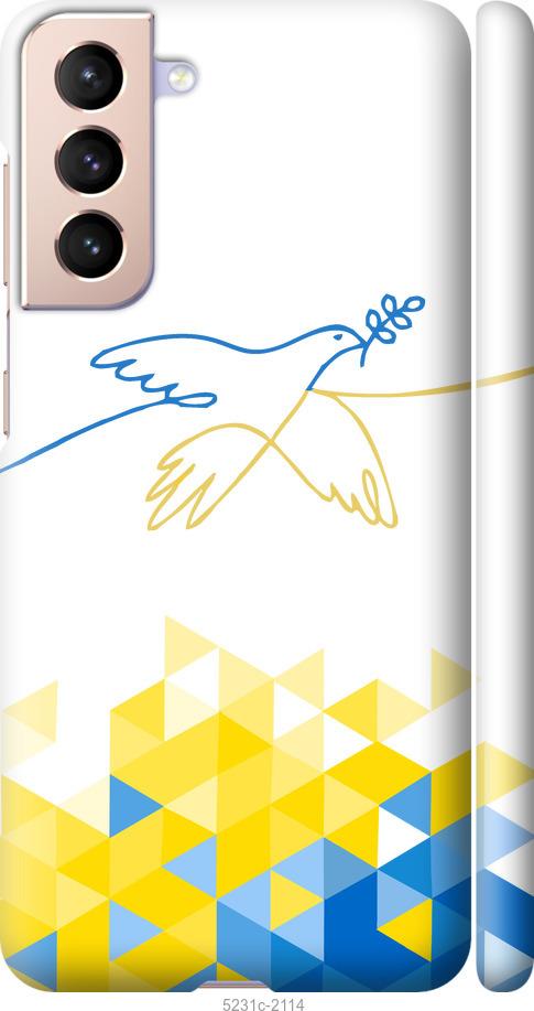 Чехол на Samsung Galaxy S21 Птица мира