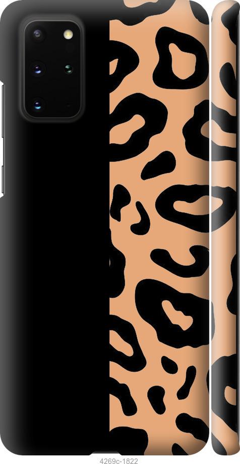 Чехол на Samsung Galaxy S20 Plus Пятна леопарда
