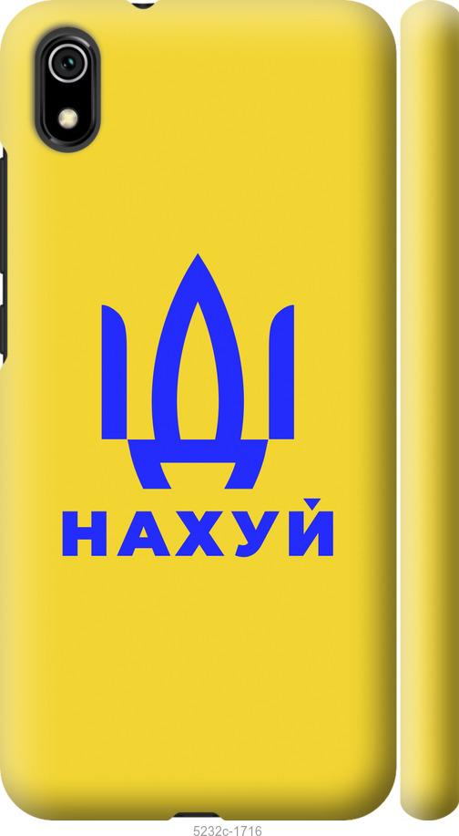 Пластикова накладка GKK LikGus 360 градусів (opp) для Xiaomi Redmi 10C