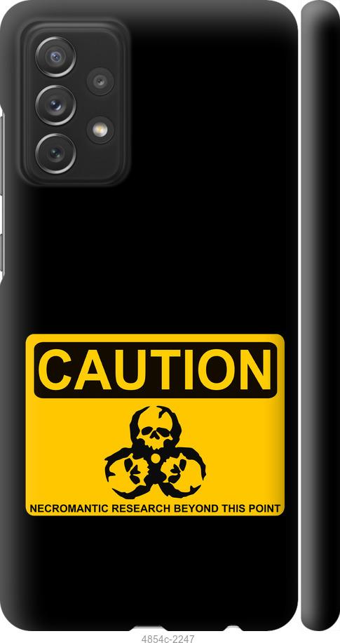 Чехол на Samsung Galaxy A72 A725F biohazard 36