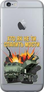 Чехол на iPhone 6s Himars v2