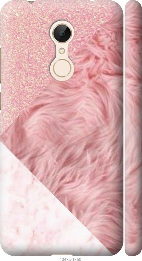 Чехол на Xiaomi Redmi 5 Розовые текстуры