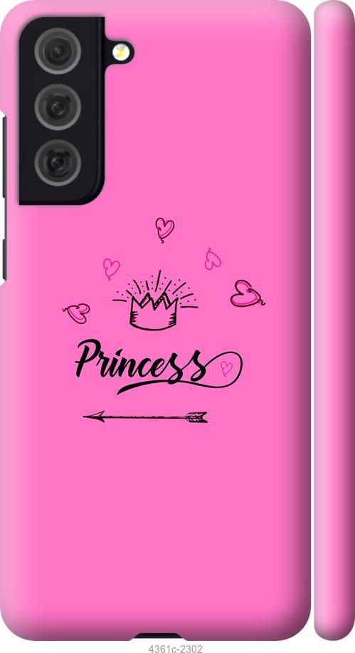 Чехол на Samsung Galaxy S21 FE Princess