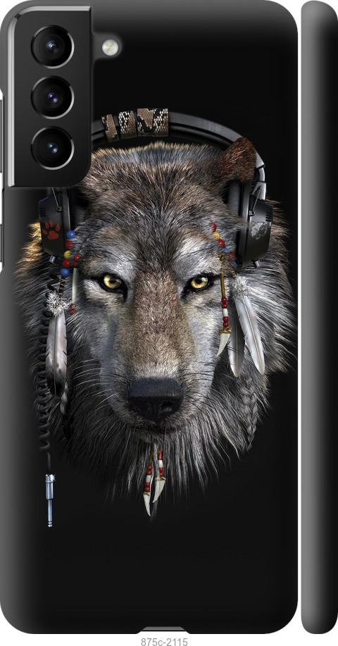 Чехол на Samsung Galaxy S21 Plus Волк-меломан