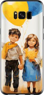 Чехол на Samsung Galaxy S8 Дети с шариками