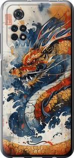 Чехол на Xiaomi Poco M4 Pro Ярость дракона