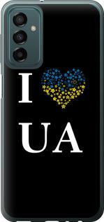 Чехол на Samsung Galaxy M13 M135 I love UA