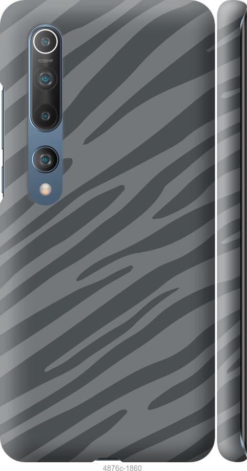 Чехол на Xiaomi Mi 10 Pro Серая зебра