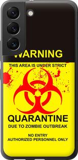 Чехол на Samsung Galaxy S22 Biohazard  9