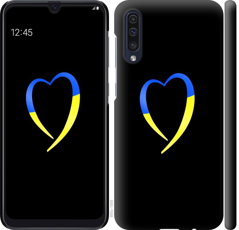 Чехол на Samsung Galaxy A50 2019 A505F Жёлто-голубое сердце