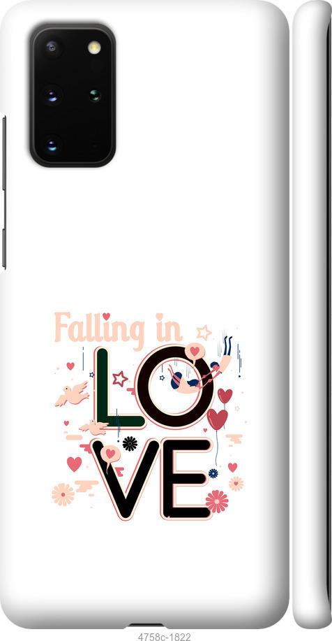 Чехол на Samsung Galaxy S20 Plus falling in love