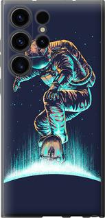 Чехол на Samsung Galaxy S23 Ultra Космонавт на скейтборде