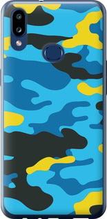 Чехол на Samsung Galaxy A10s A107F Желто-голубой камуфляж