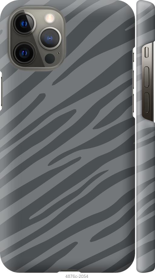 Чехол на iPhone 12 Pro Max Серая зебра