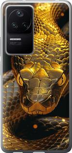 Чехол на Xiaomi Redmi K40S Golden snake