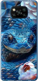 Чехол на Xiaomi Poco X3 Blue Snake